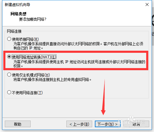 PC电脑虚拟机创建