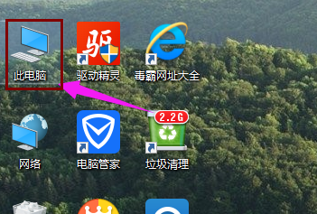 win10系统怎么设置共享文件夹