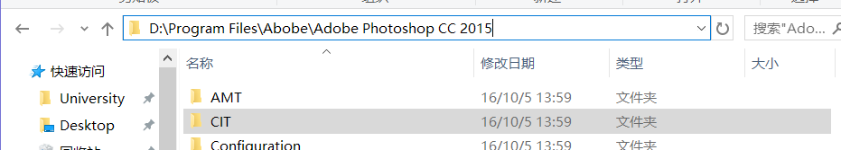 小白Adobe Photoshop CC 2015安装教程