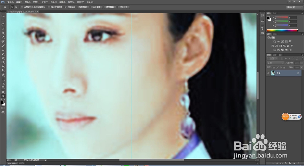 转手绘之蜀山战纪周青云