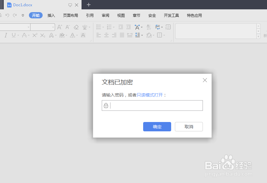 word文档内容不能修改编辑怎么办？