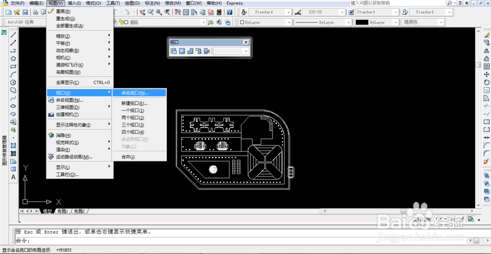 <b>AutoCAD-如何使用平铺视口</b>