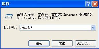 Windows XP怎样还原字体的默认设置