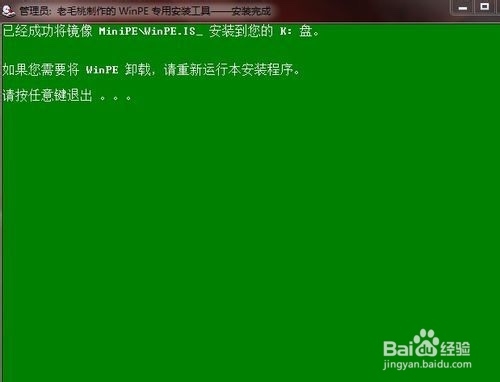 用u盘装系统怎么装