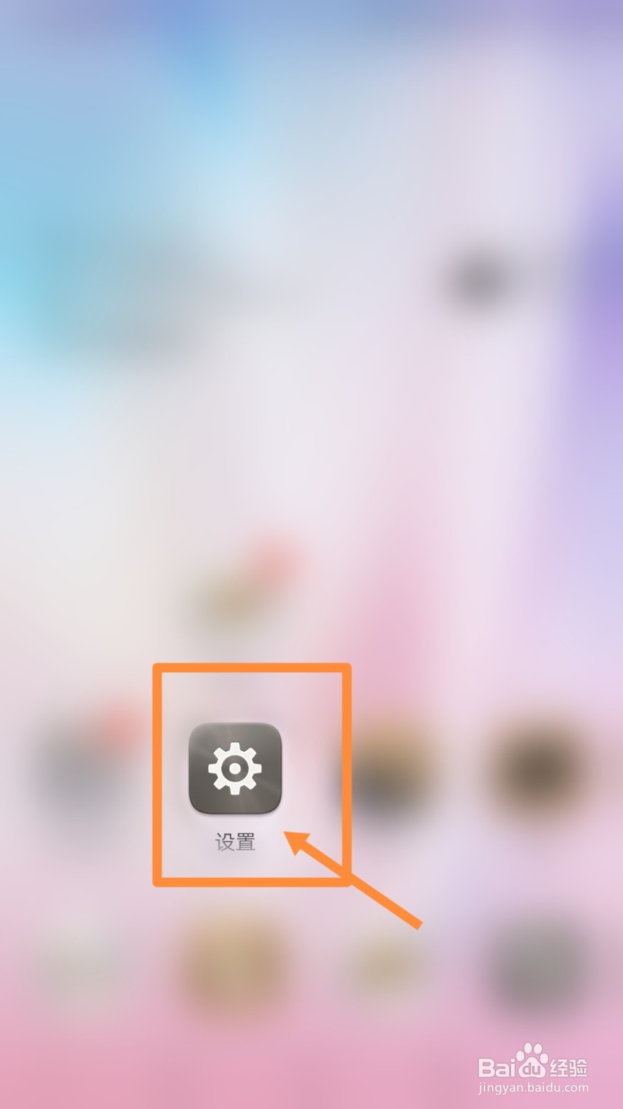 魅族手机忘记锁屏密码怎么办