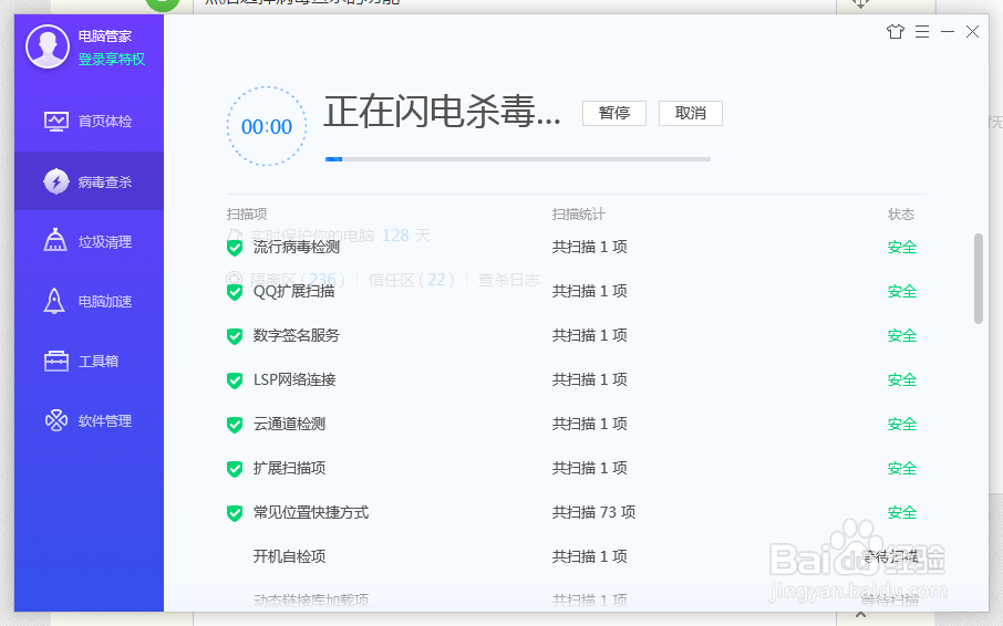 勒索病毒GandCrab怎么查杀呢？