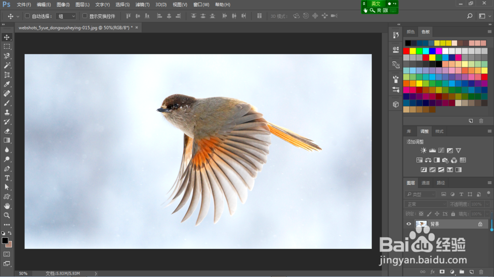 ＰＳ如何制造雪效果