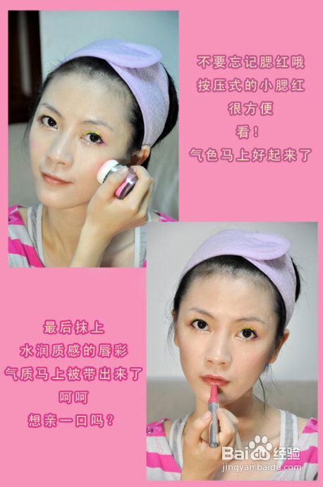 【梳の妆】~\(≧▽≦)/~梳子教你卖萌~大家快来买吧！！