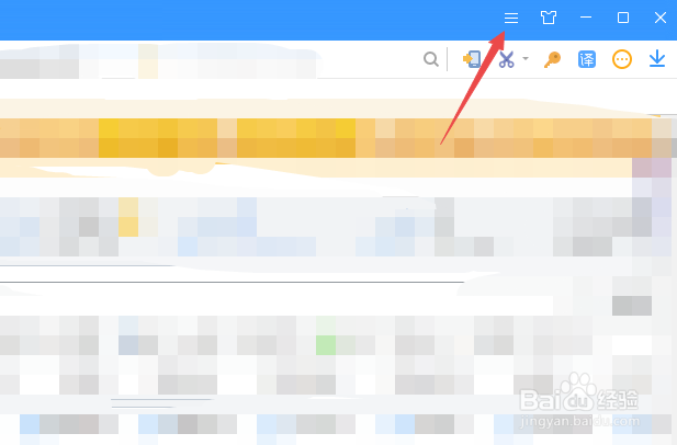 搜狗高速浏览器怎么新建标签时打开自定义网址