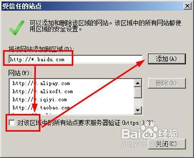百度图片不显示缩略图只显示大图的解决方法