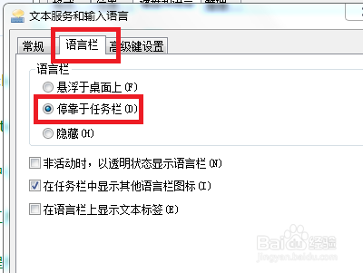 網銀登錄密碼欄無法輸入密碼_xp沒有輸入法語言欄了_c語言數組輸入10個數冒泡法