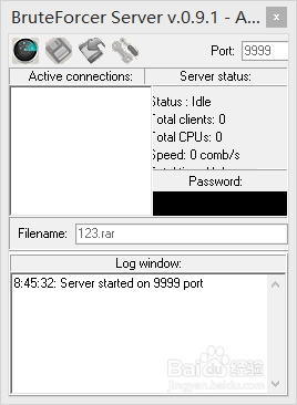 压缩包怎么解密？