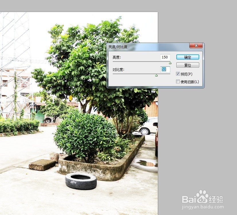 PS教程如何把实景图P成铅笔画