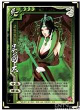 三国杀破完杀的武将分析