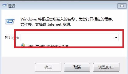 如何查看电脑硬件配置