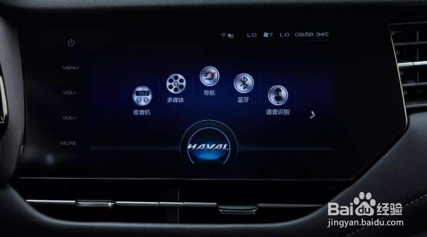 哈弗F7怎么手动开闭遮阳帘?