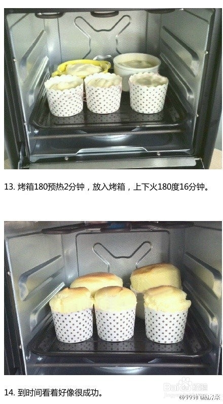 超级诱惑的舒芙蕾。快点学会！小甜品制作