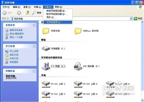 三种方法编辑Windows XP下的Boot.ini文件