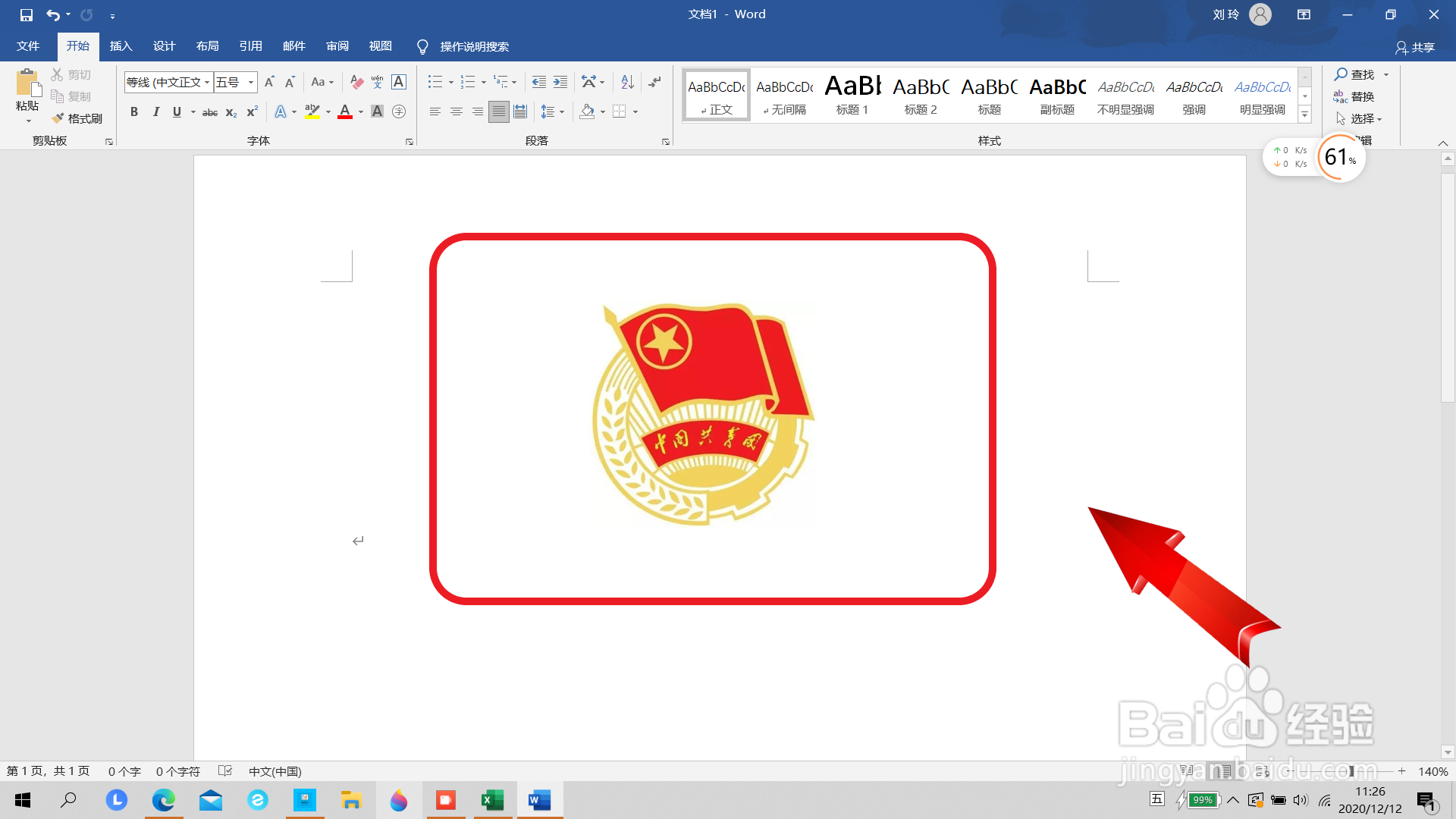 团员档案袋封面文案怎么做