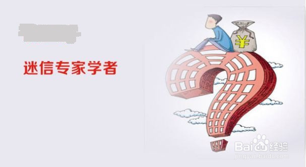 常见买房的误区