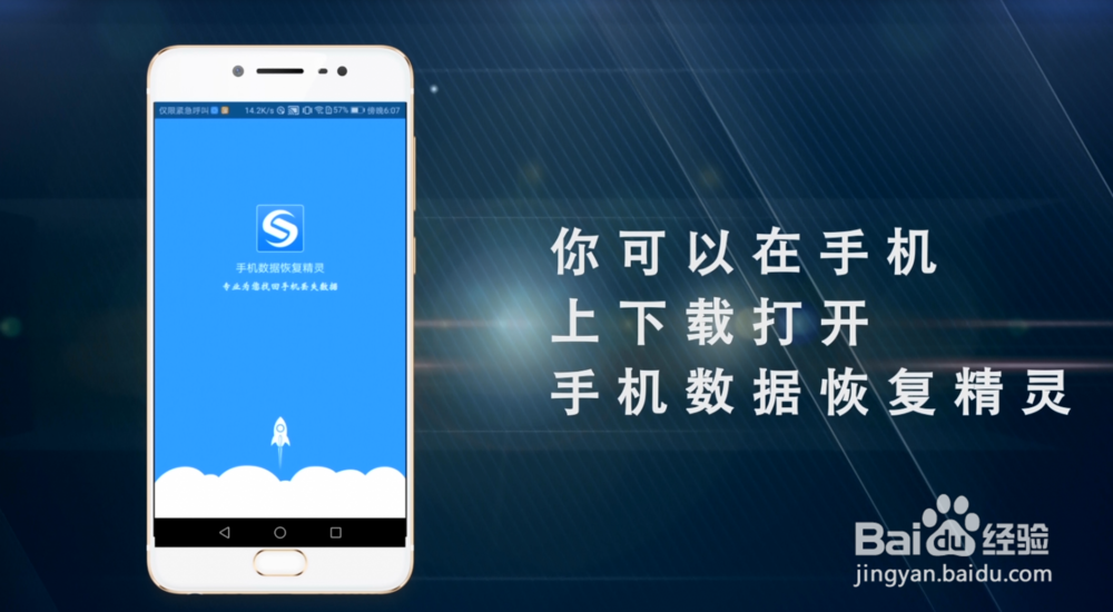 OPPO手机照片删除了怎么恢复？两种恢复方法分享