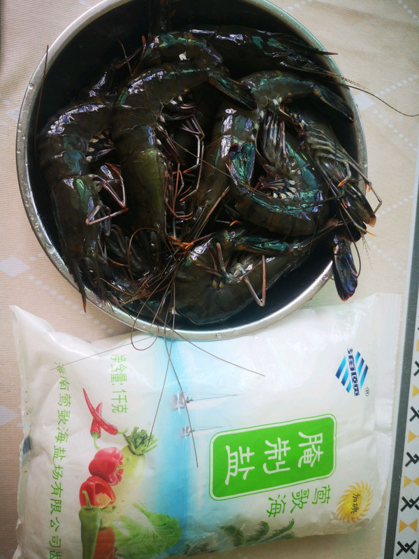 简简单单盐焗虾