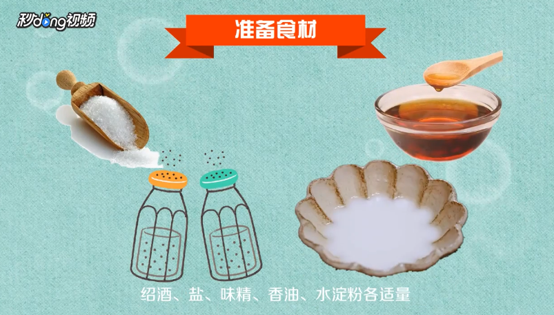 东安子鸡怎么做