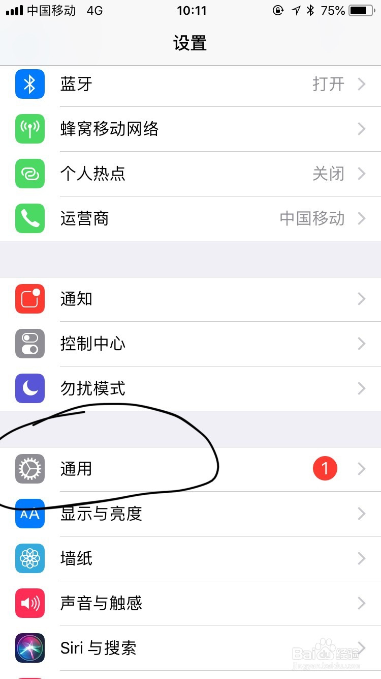怎样iPhone通话音量