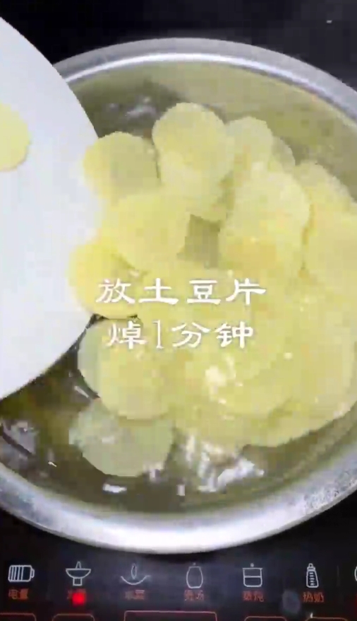 怎样做酸辣土豆片