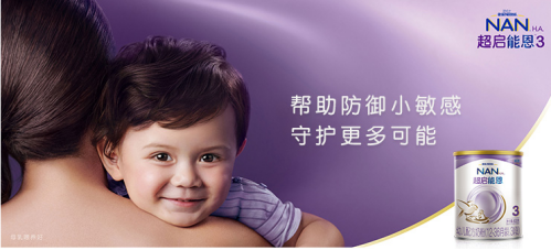 选择适合湿疹宝宝的奶粉,宝妈要注意哪些事项