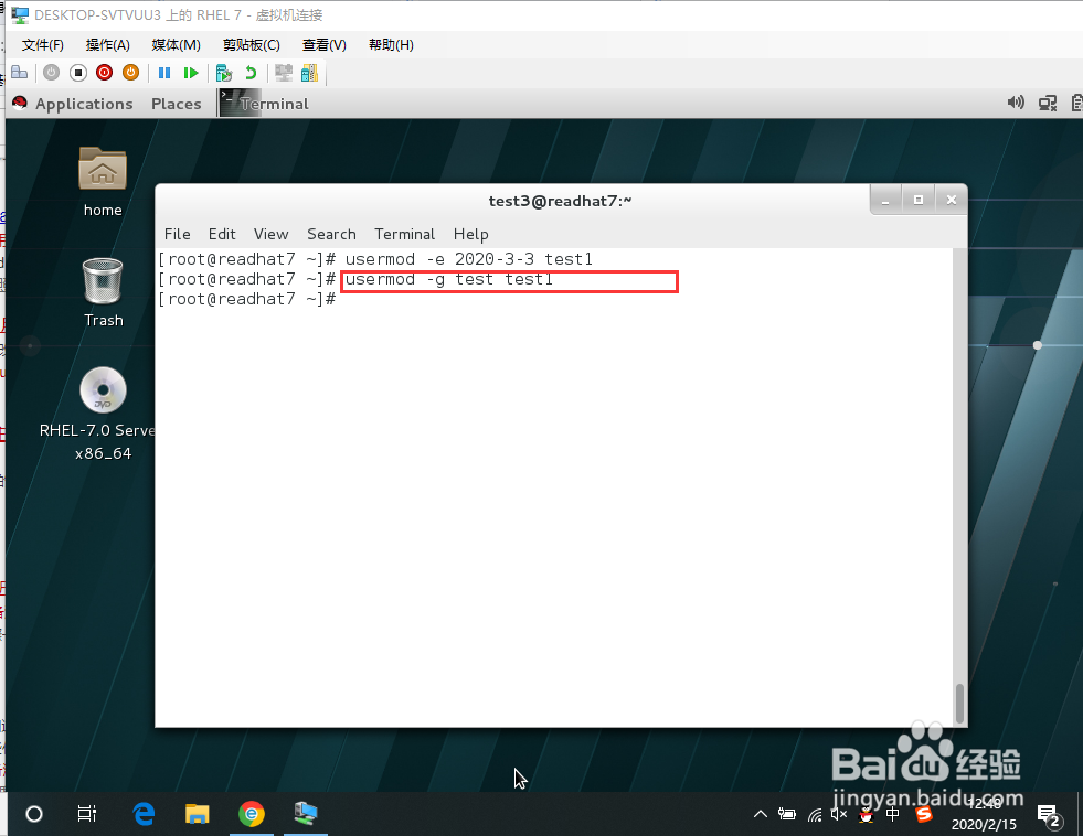 linux中如何使用usermod命令修改用户的属性