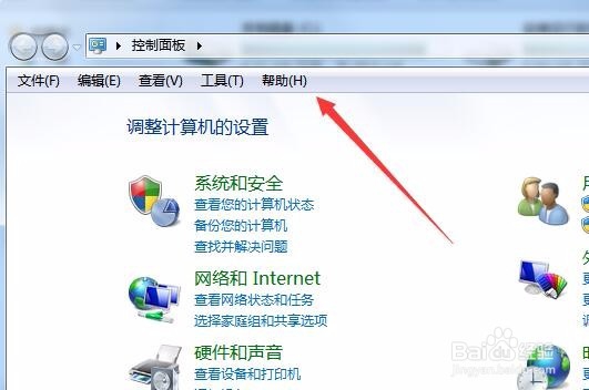 Win7计算机的控制面板没有菜单栏怎么办