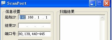 scanport端口扫描工具怎么用