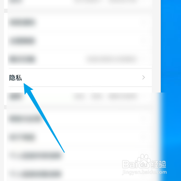 淘宝如何查看黑名单