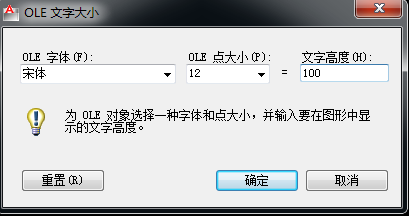 Auto CAD：[3]如何在CAD中插入word文档、图片