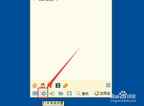 QQ怎么修改独立密码QQ怎么管理独立密码