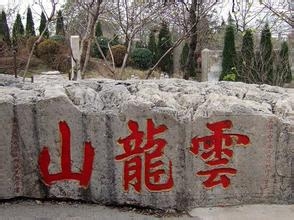 徐州旅游攻略：[2]徐州景点简介