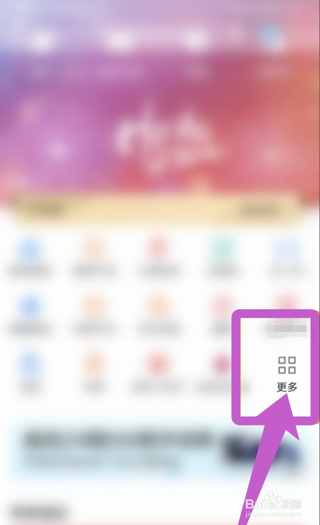 车把锁住了怎么解锁