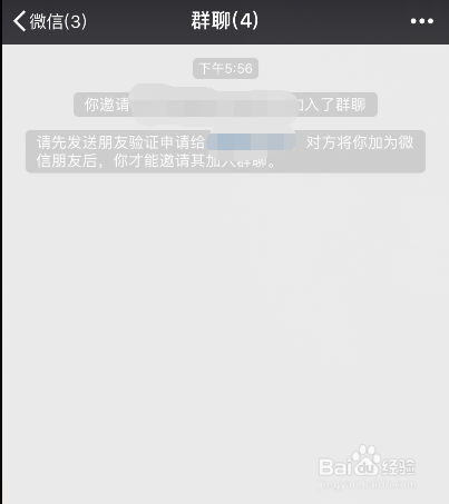 怎样知道你的微信好友有没有删除你