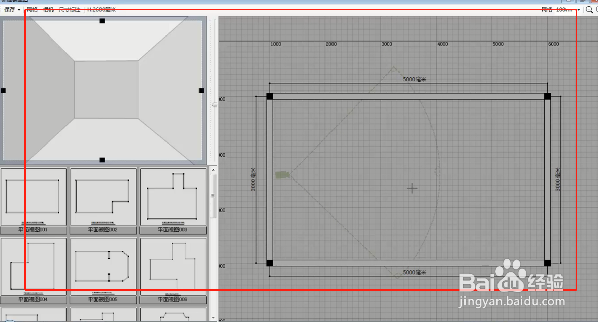如何建立房型？