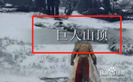 艾尔登法环怎么获得萨米尔冰风暴