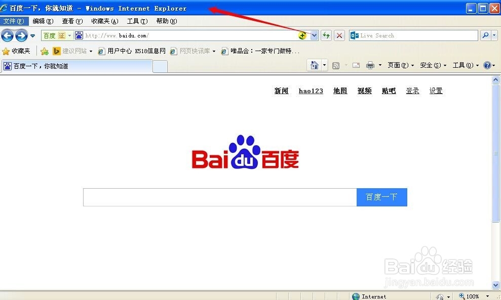 浏览器打开不是全屏,怎样让浏览器打开就是全屏