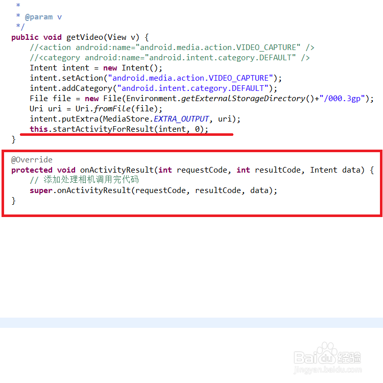 安卓应用开发实战：[18]调用系统相机