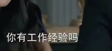 应届生面试时怎么有技巧的回答面试官的难题