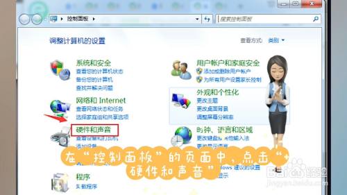 怎么添加打印机