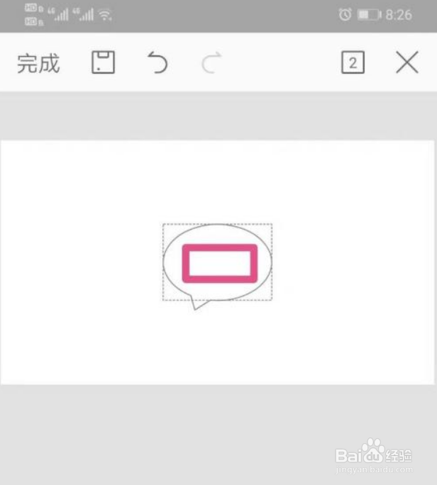PPT如何添加文字内容