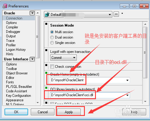 如何使用PLSQL连接oracle数据库?
