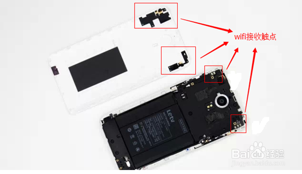 乐视1手机wifi信号接收弱差的解决方法