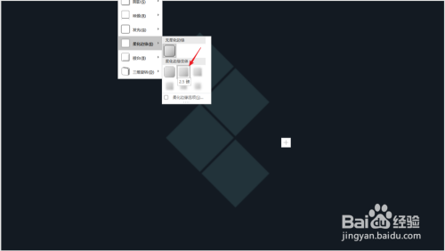 怎样使用PPT插件iSlide制作暗色水泥墙背景