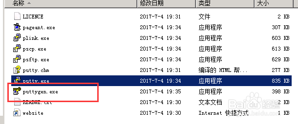 putty配置密钥登陆linux